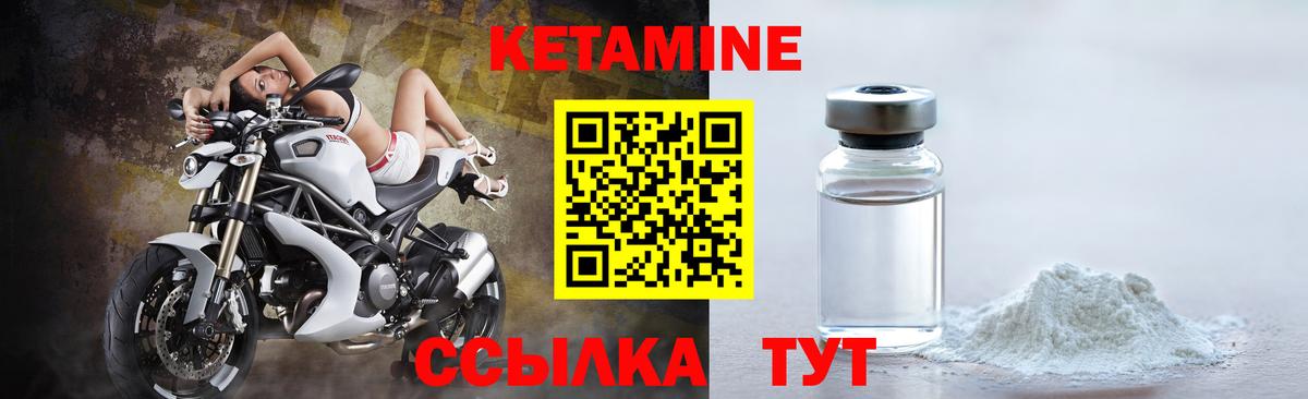 дарк нет как зайти  КЕТАМИН ketamine  Новошахтинск  hydra как зайти  Вход с VPN  Кетамин ketamine 