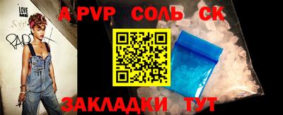 прущая мука Ставрополь