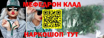 прущая мука Ставрополь