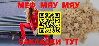 бутират Старая Купавна