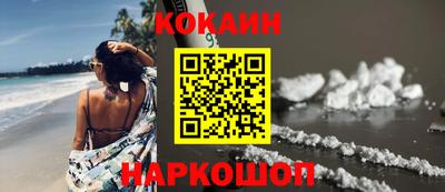 прущая мука Ставрополь