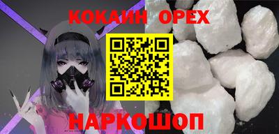 бутират Старая Купавна