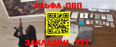 бутират Старая Купавна