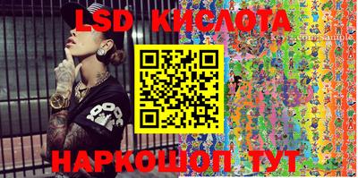 прущая мука Ставрополь