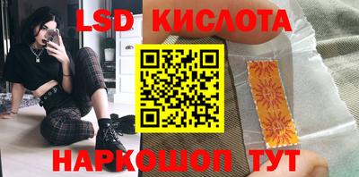 прущая мука Ставрополь