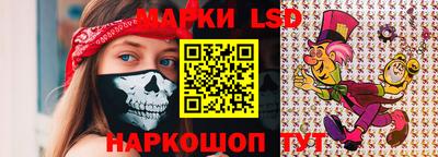 бутират Старая Купавна