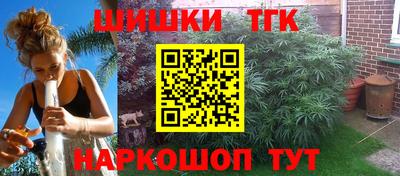 прущая мука Ставрополь