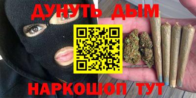 бутират Старая Купавна