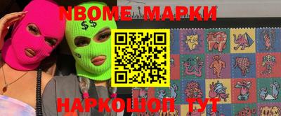 прущая мука Ставрополь