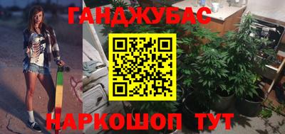 прущая мука Ставрополь