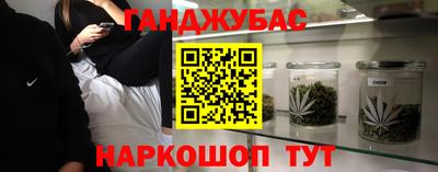 прущая мука Ставрополь