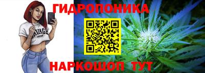бутират Старая Купавна