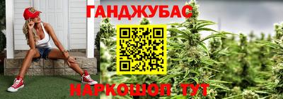 бутират Старая Купавна