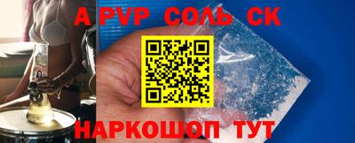 прущая мука Ставрополь
