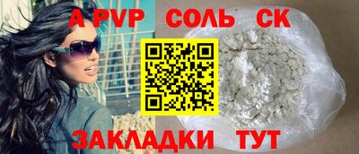 ALPHA-PVP Среднеуральск