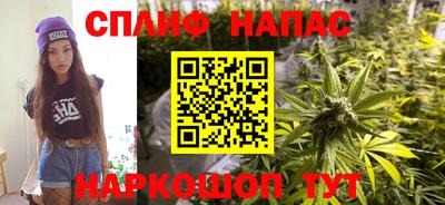прущая мука Ставрополь