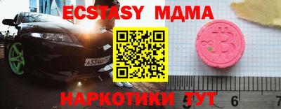 бутират Старая Купавна