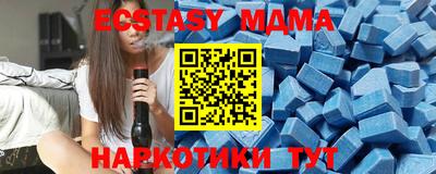 бутират Старая Купавна