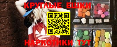 бутират Старая Купавна