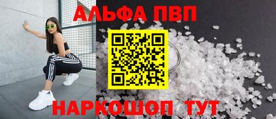 бутират Старая Купавна