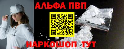 бутират Старая Купавна