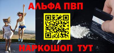 бутират Старая Купавна