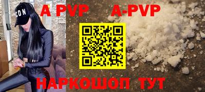 ALPHA-PVP Среднеуральск