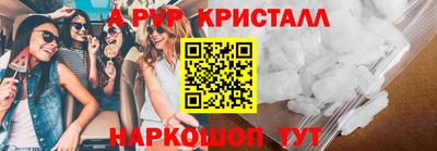ALPHA-PVP Среднеуральск