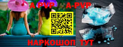 ALPHA-PVP Среднеуральск