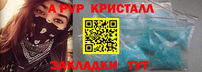 бутират Старая Купавна