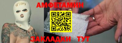 бутират Старая Купавна