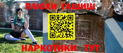 прущая мука Ставрополь