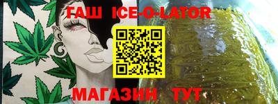 прущая мука Ставрополь