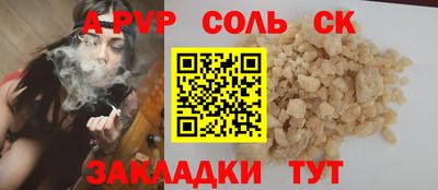ALPHA-PVP Среднеуральск