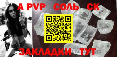 бутират Старая Купавна