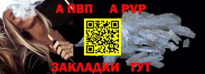 прущая мука Ставрополь