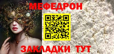бутират Старая Купавна