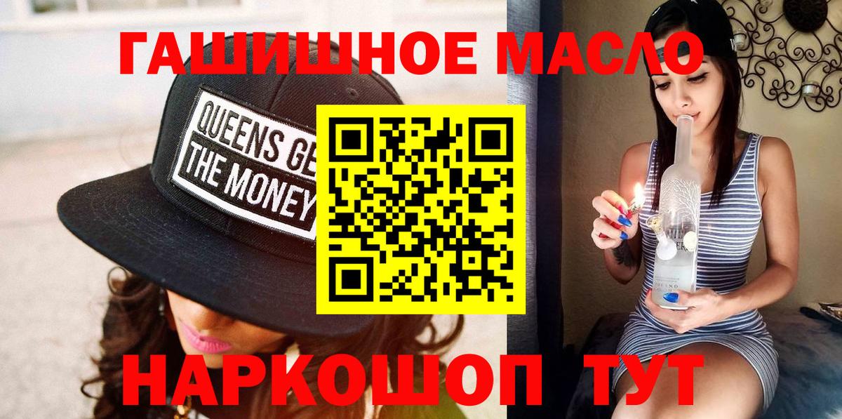 ТГК концентрат Новошахтинск