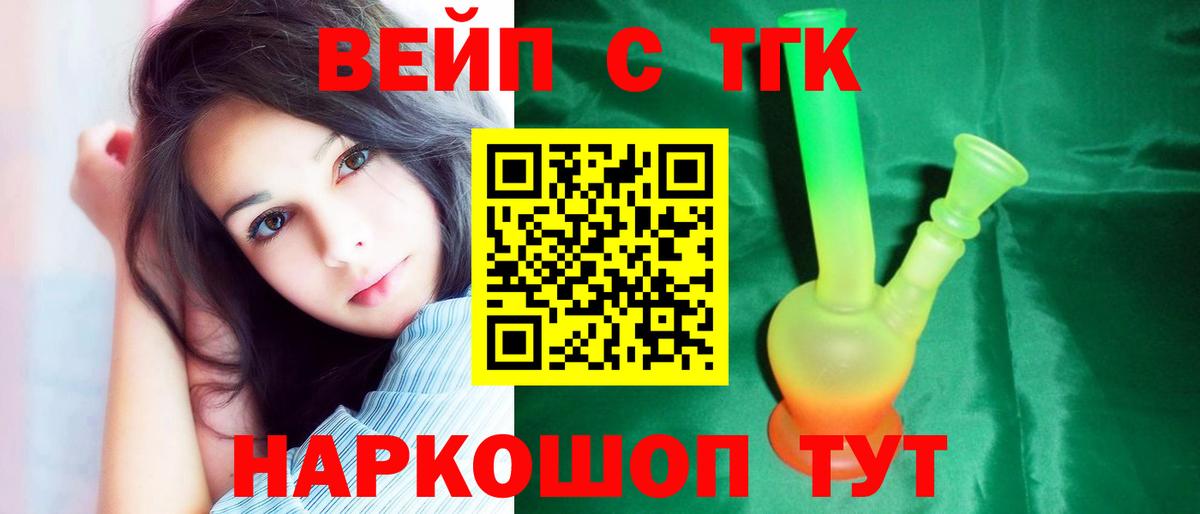 ТГК Wax  Вход с VPN  Новошахтинск 