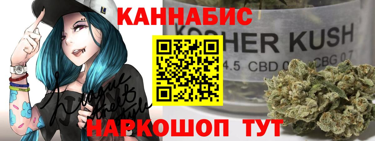 Бошки марихуана Amnesia Новошахтинск